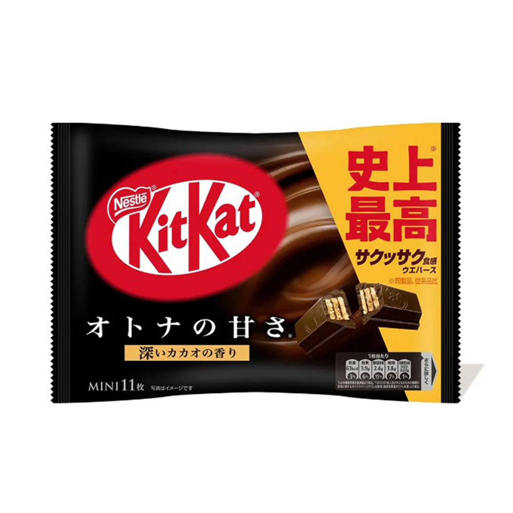 Kit Kat Dark Chocolate from japan