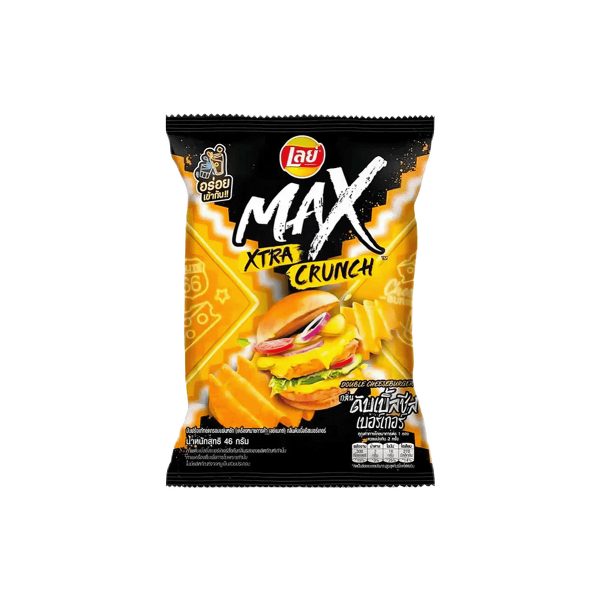 Lays Cheeseburger MaX (Thailand) Sttapia Exotics